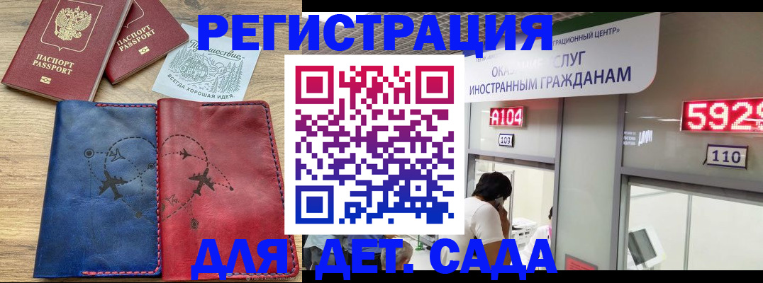 прописка поиск в Лысьве