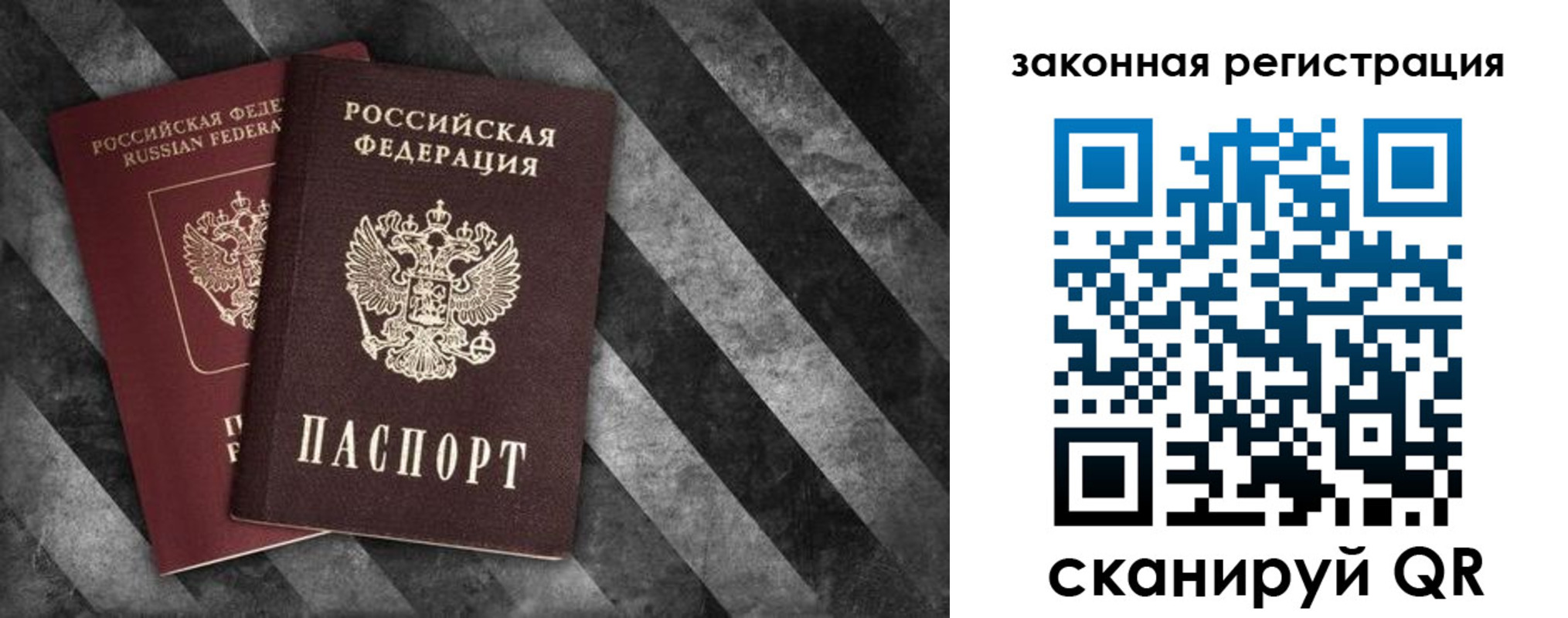 прописка иностранных граждан в Лысьве
