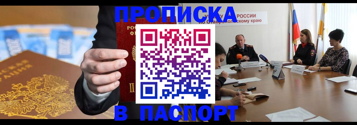 временная регистрация поиск в Лысьве
