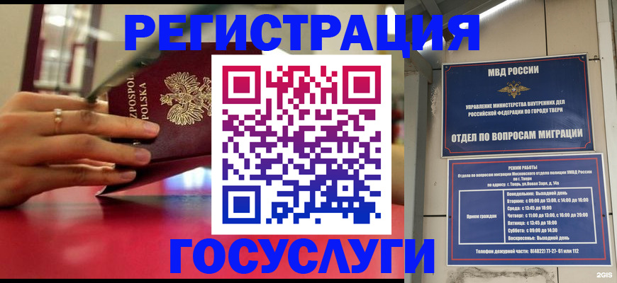 прописка от собственника в Лысьве